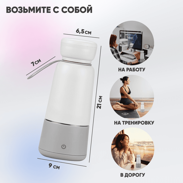 Подогреватель для бутылочек Solmax&Kids T97202 3