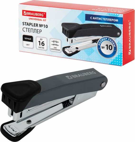 Степлер Brauberg №10 / 272750 10