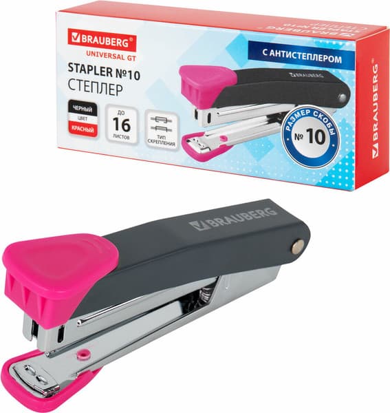 Степлер Brauberg №10 / 272751 10