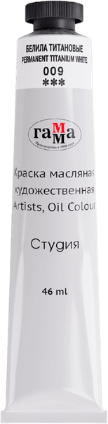 Масляная краска ГАММА Студия / 0.00.А046.009