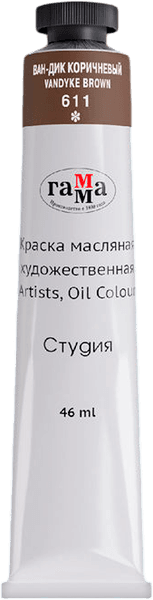 Масляная краска ГАММА Студия / 0.00.А046.611