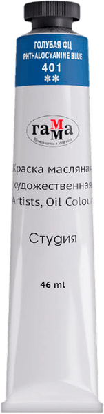 Масляная краска ГАММА Студия / 0.00.А046.401