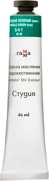 Масляная краска ГАММА Студия / 0.00.А046.541