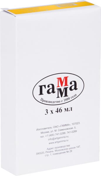 Масляная краска ГАММА Студия / 0.00.А046.117 6