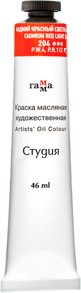 Масляная краска ГАММА Студия / 0.00.А046.204