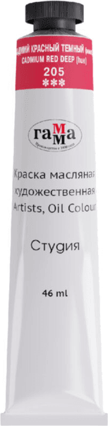 Масляная краска ГАММА Студия / 0.00.А046.205