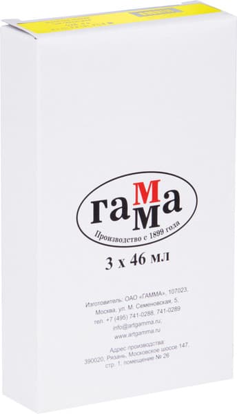 Масляная краска ГАММА Студия / 0.00.А046.113 6
