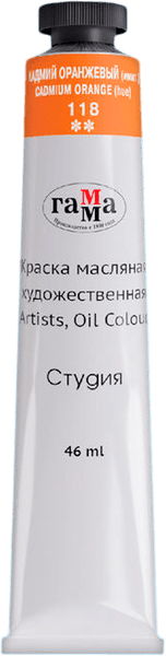 Масляная краска ГАММА Студия / 0.00.А046.118