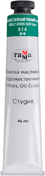 Масляная краска ГАММА Студия / 0.00.А046.514