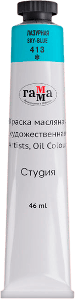 Масляная краска ГАММА Студия / 0.00.А046.413