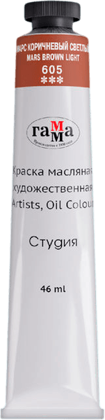 Масляная краска ГАММА Студия / 0.00.А046.605
