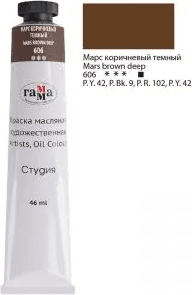 Масляная краска ГАММА Студия / 0.00.А046.606 4