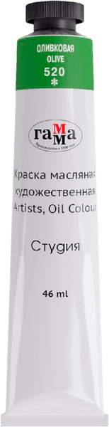 Масляная краска ГАММА Студия / 0.00.А046.520