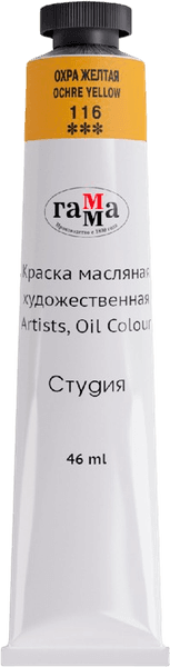 Масляная краска ГАММА Студия / 0.00.А046.116