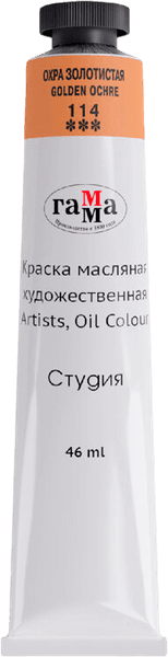 Масляная краска ГАММА Студия / 0.00.А046.114