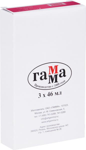Масляная краска ГАММА Студия / 0.00.А046.213 7