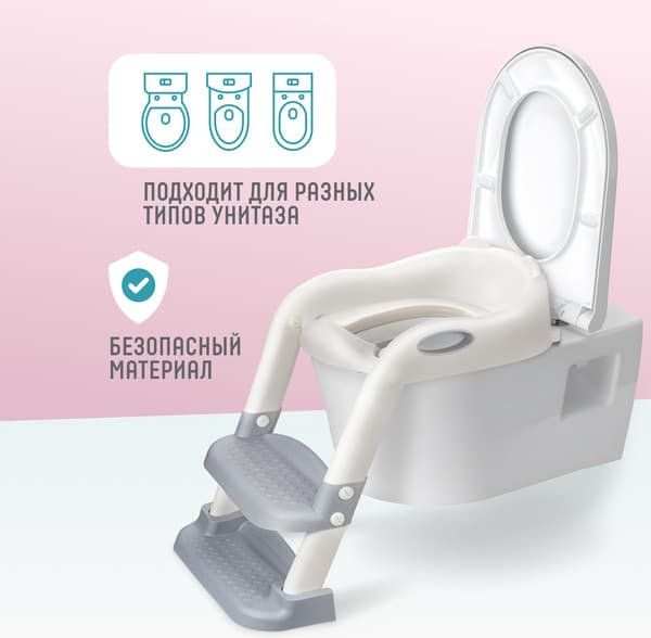 Детская накладка на унитаз Solmax&Home SM97101 2