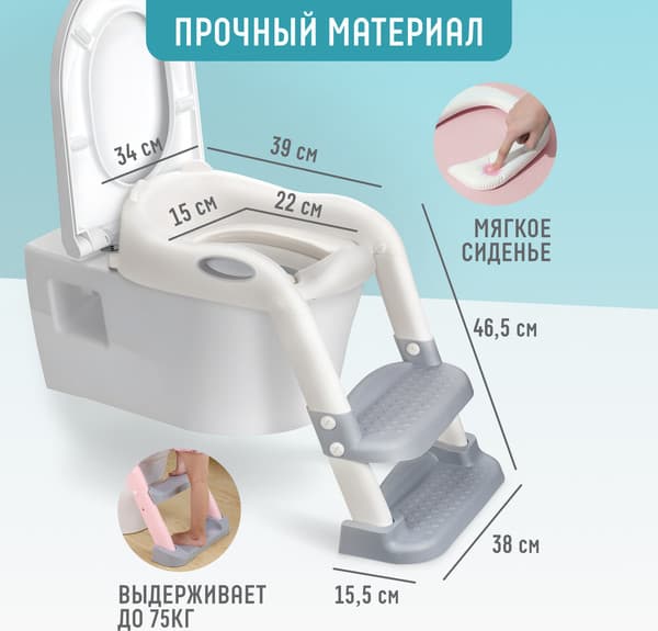 Детская накладка на унитаз Solmax&Home SM97101 3