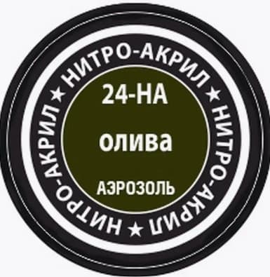 Краска для моделей Звезда 24-НА