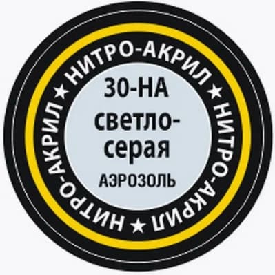 Краска для моделей Звезда 30-НА