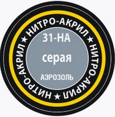 Краска для моделей Звезда 31-НА