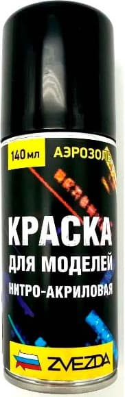Краска для моделей Звезда 36-НА 2