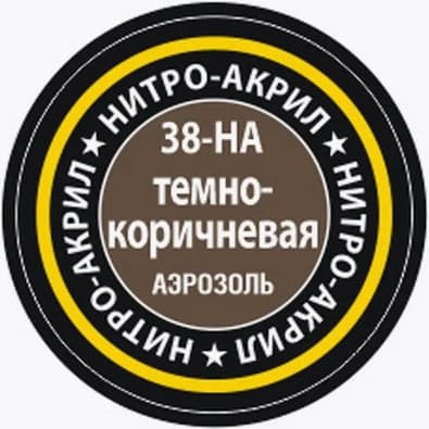 Краска для моделей Звезда 38-НА