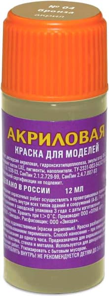 Краска для моделей Звезда 04-АКР