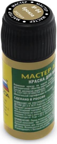 Краска для моделей Звезда 04-МАКР