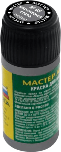 Краска для моделей Звезда 08-МАКР