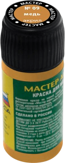 Краска для моделей Звезда 09-МАКР