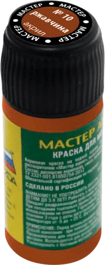 Краска для моделей Звезда 10-МАКР