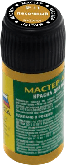 Краска для моделей Звезда 11-МАКР