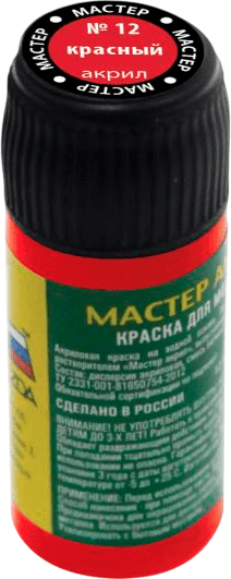 Краска для моделей Звезда 12-МАКР