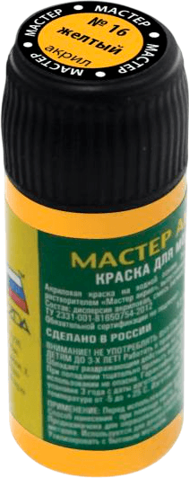 Краска для моделей Звезда 16-МАКР