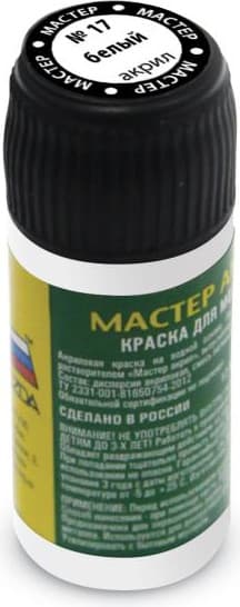 Краска для моделей Звезда 17-МАКР