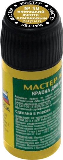Краска для моделей Звезда 18-МАКР