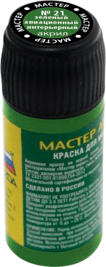 Краска для моделей Звезда 21-МАКР