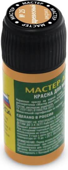 Краска для моделей Звезда 25-МАКР