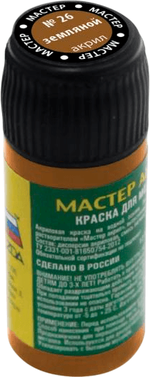 Краска для моделей Звезда 26-МАКР