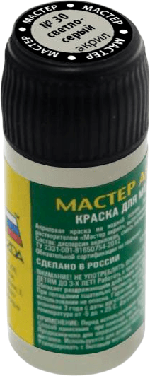 Краска для моделей Звезда 30-МАКР