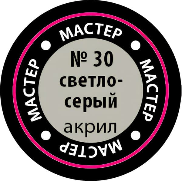 Краска для моделей Звезда 30-МАКР 2