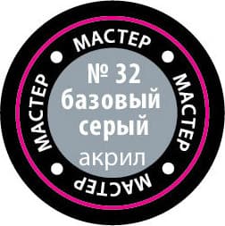 Краска для моделей Звезда 32-МАКР 2