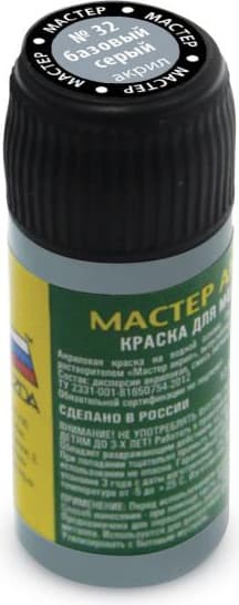 Краска для моделей Звезда 32-МАКР