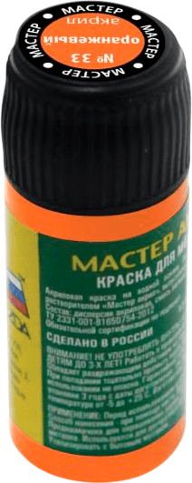 Краска для моделей Звезда 33-МАКР