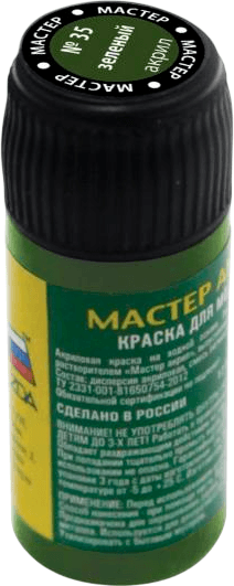 Краска для моделей Звезда 35-МАКР