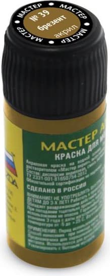 Краска для моделей Звезда 39-МАКР