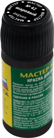 Краска для моделей Звезда 42-МАКР