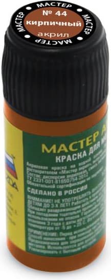 Краска для моделей Звезда 44-МАКР