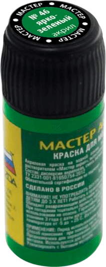 Краска для моделей Звезда 46-МАКР
